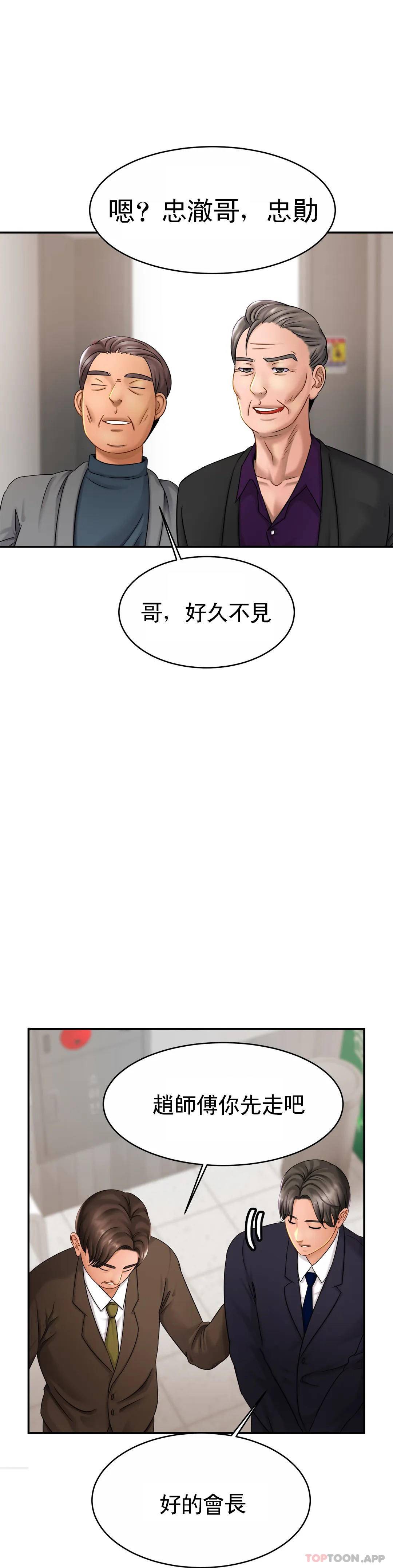 亲密的家庭