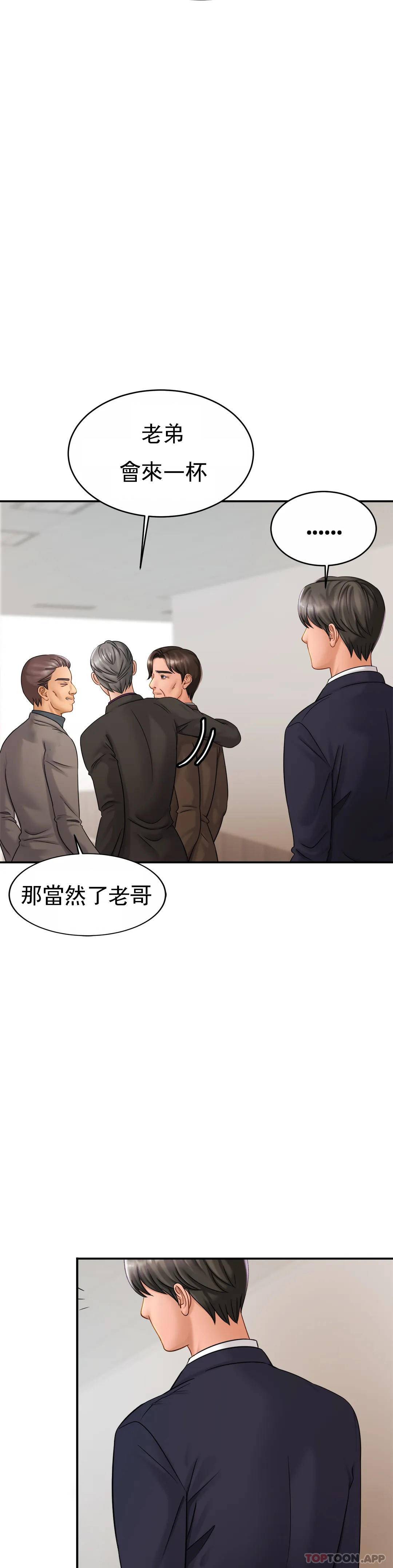 亲密的家庭