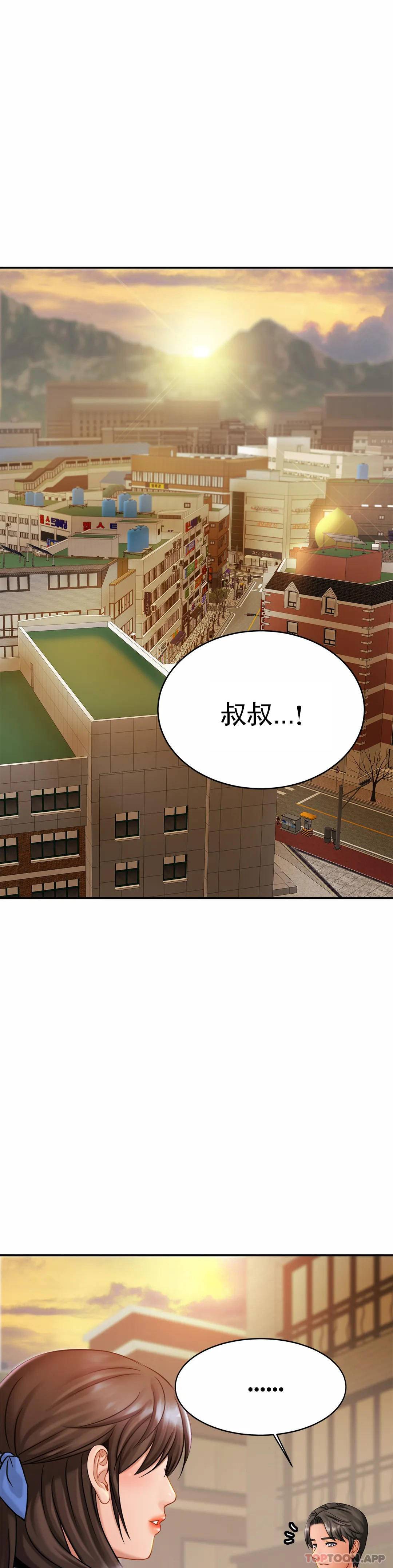 亲密的家庭