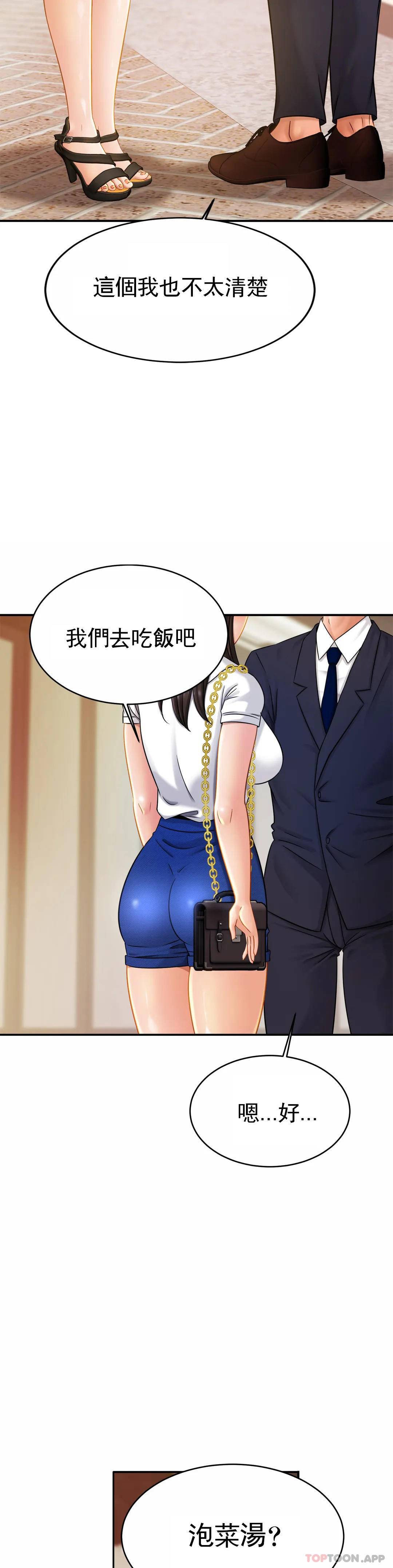 亲密的家庭