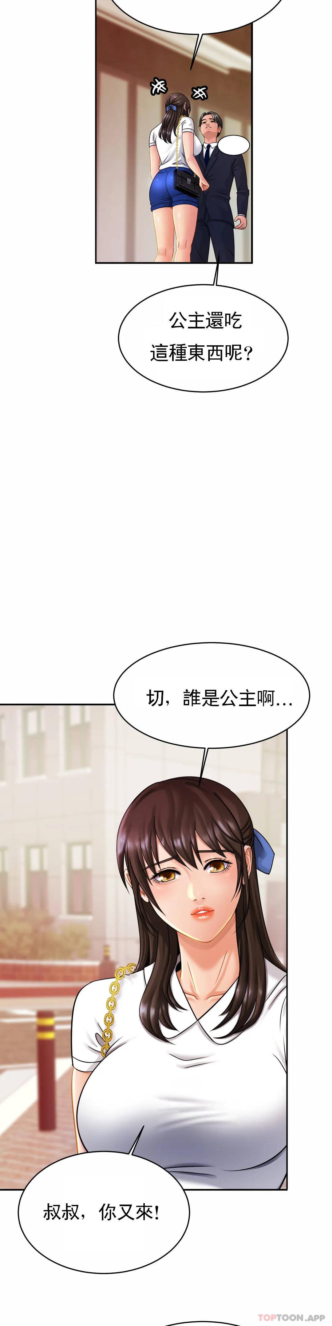 亲密的家庭