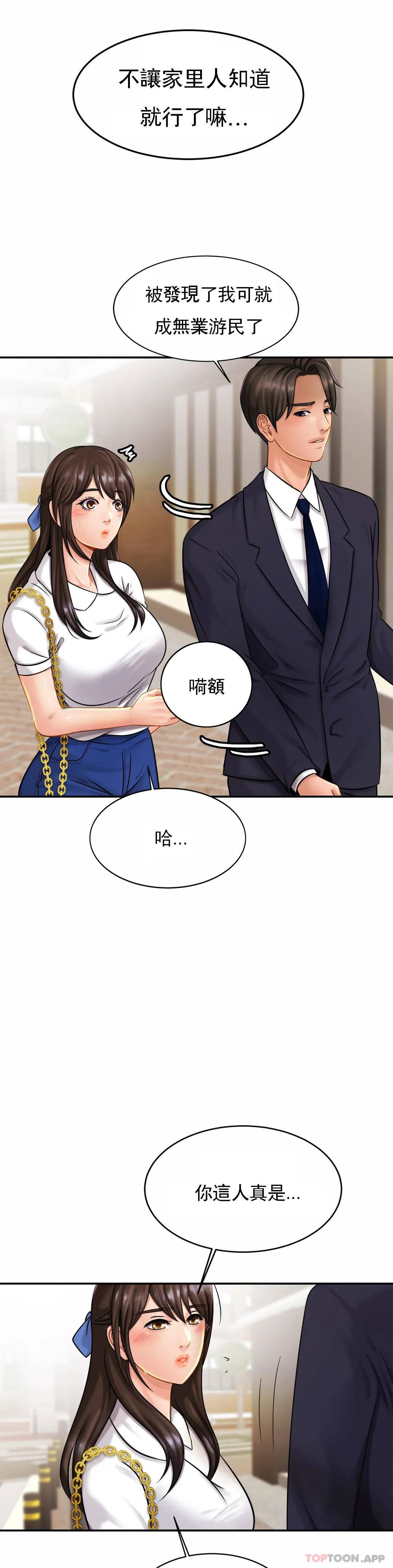 亲密的家庭