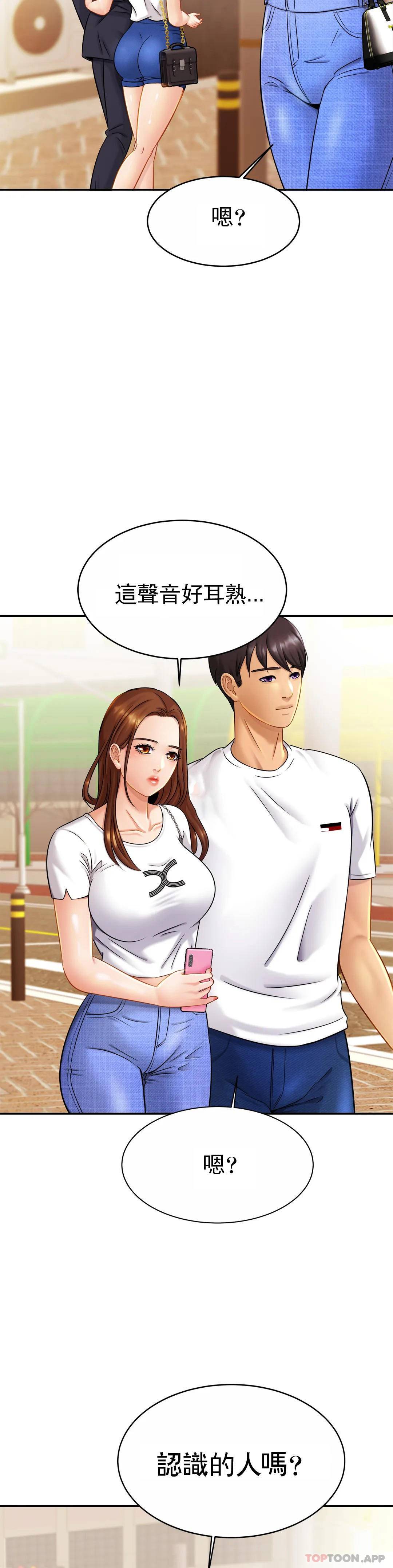 亲密的家庭