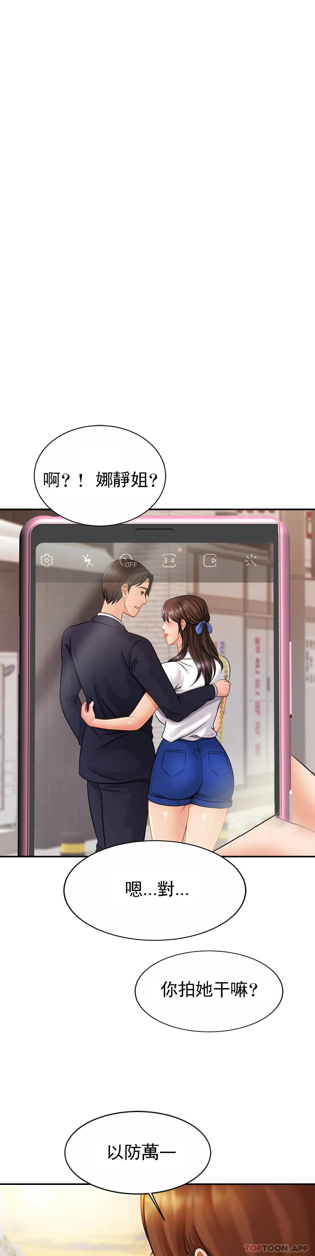 亲密的家庭