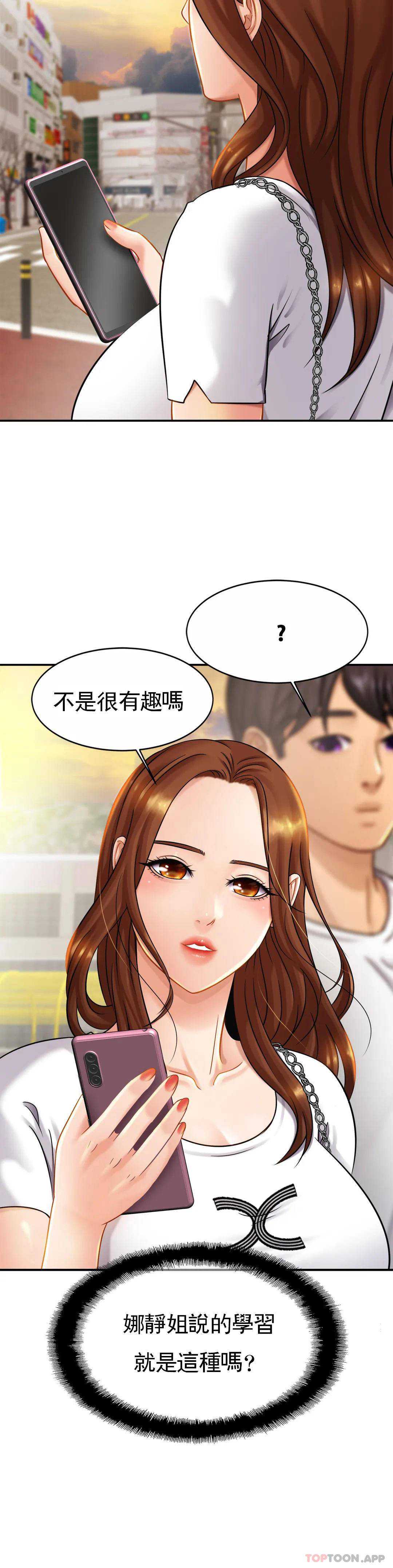 亲密的家庭