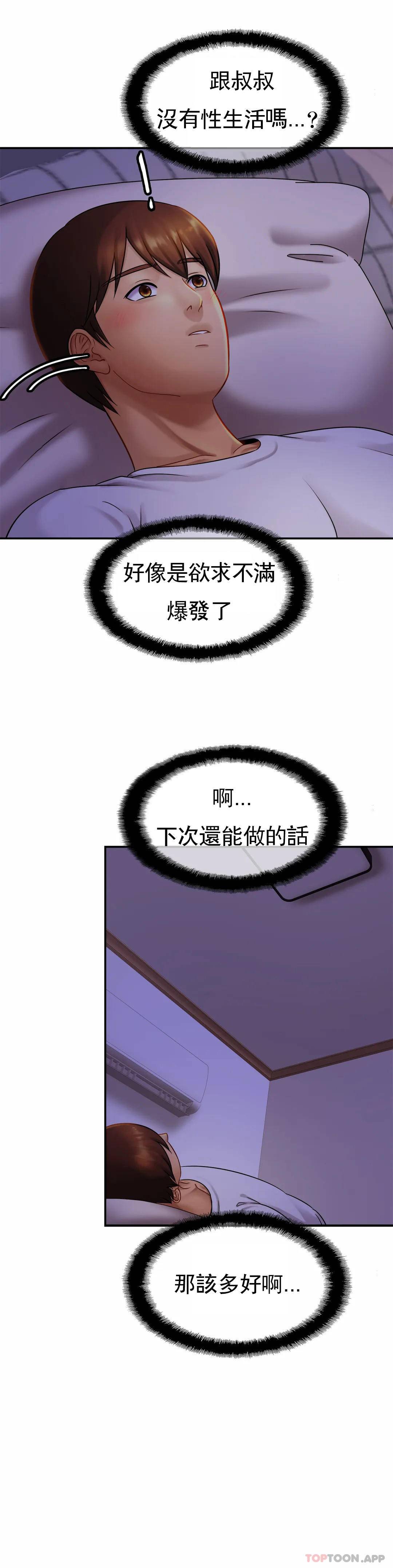 亲密的家庭