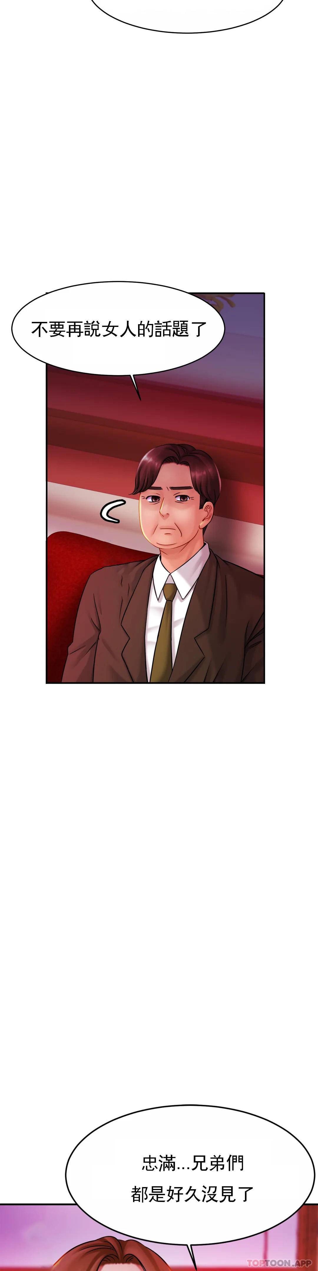 亲密的家庭