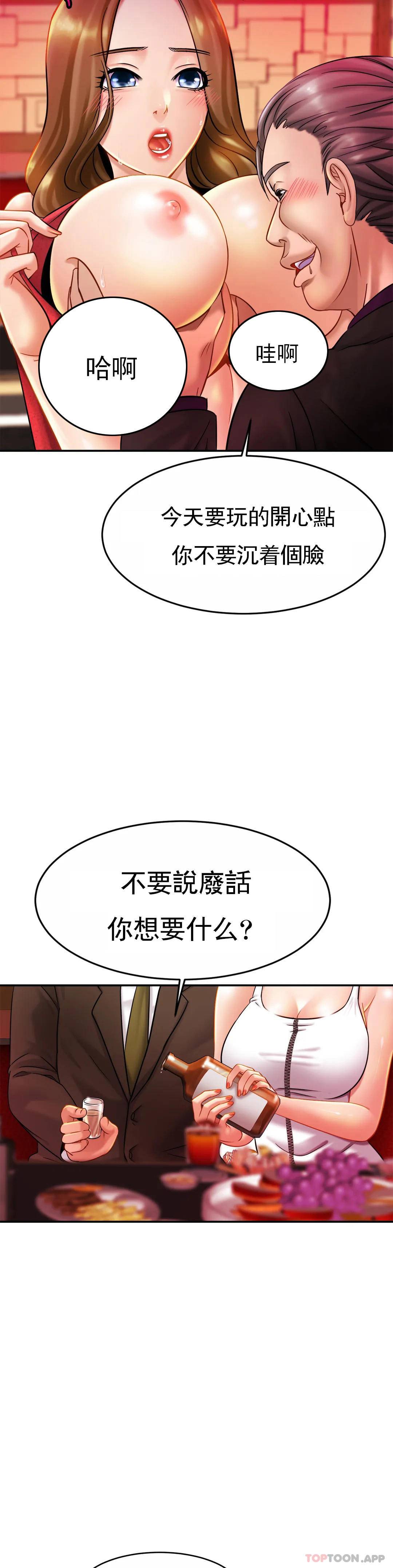 亲密的家庭