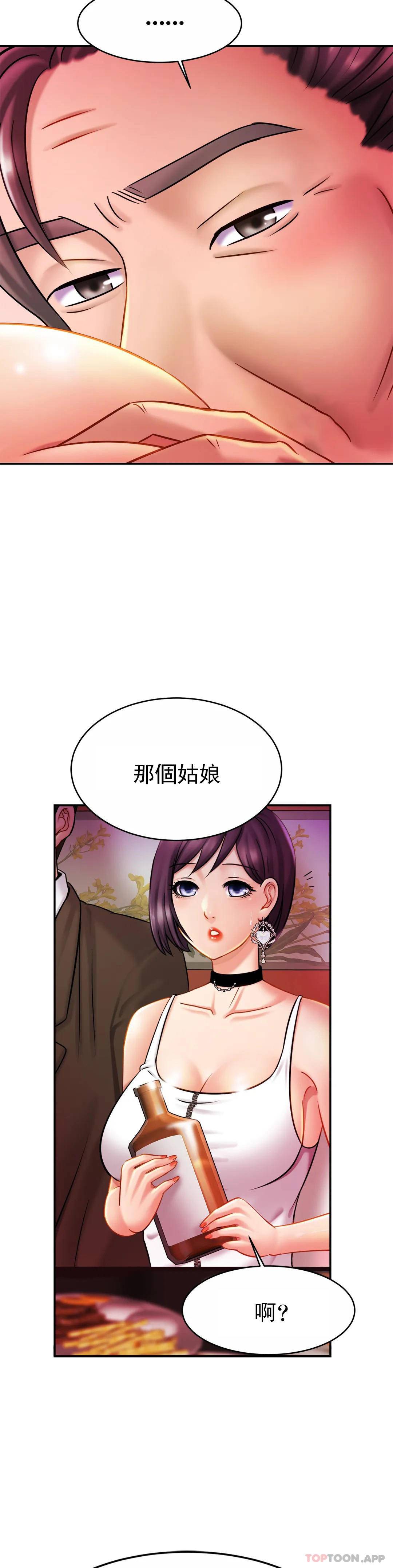 亲密的家庭