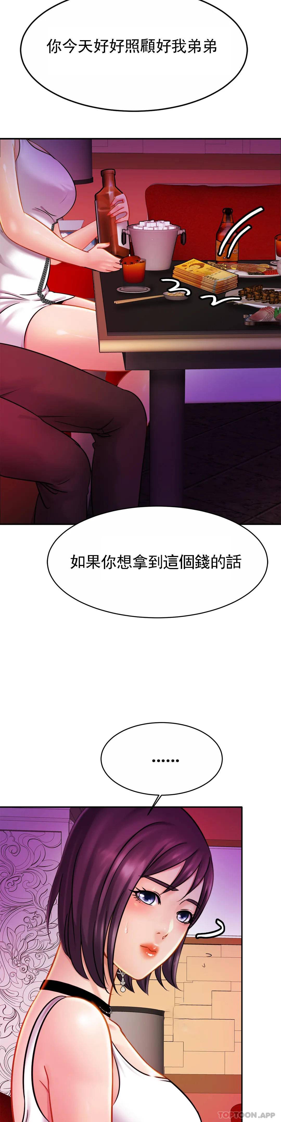 亲密的家庭