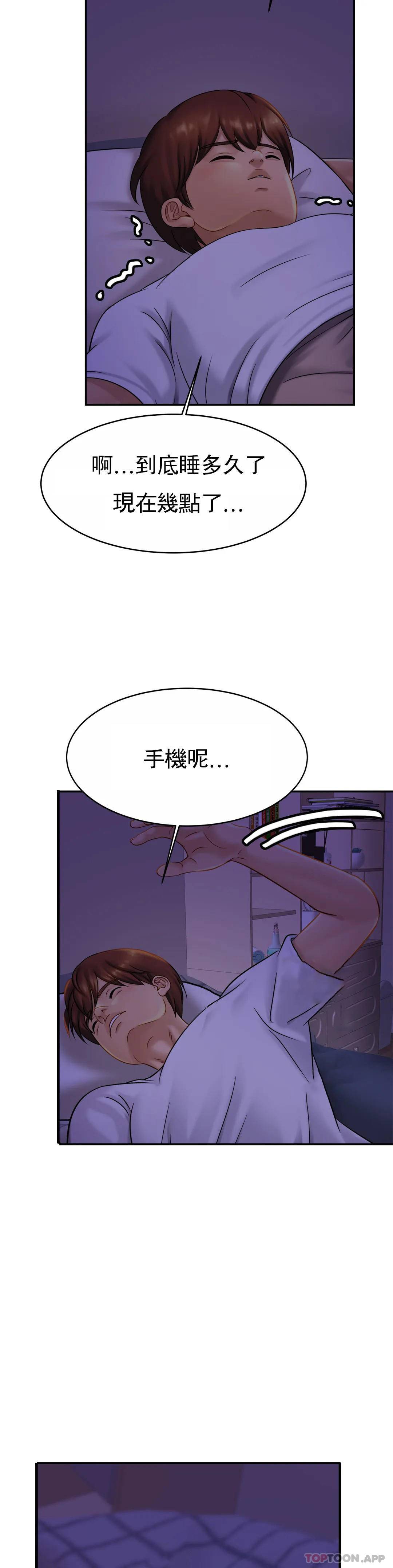 亲密的家庭
