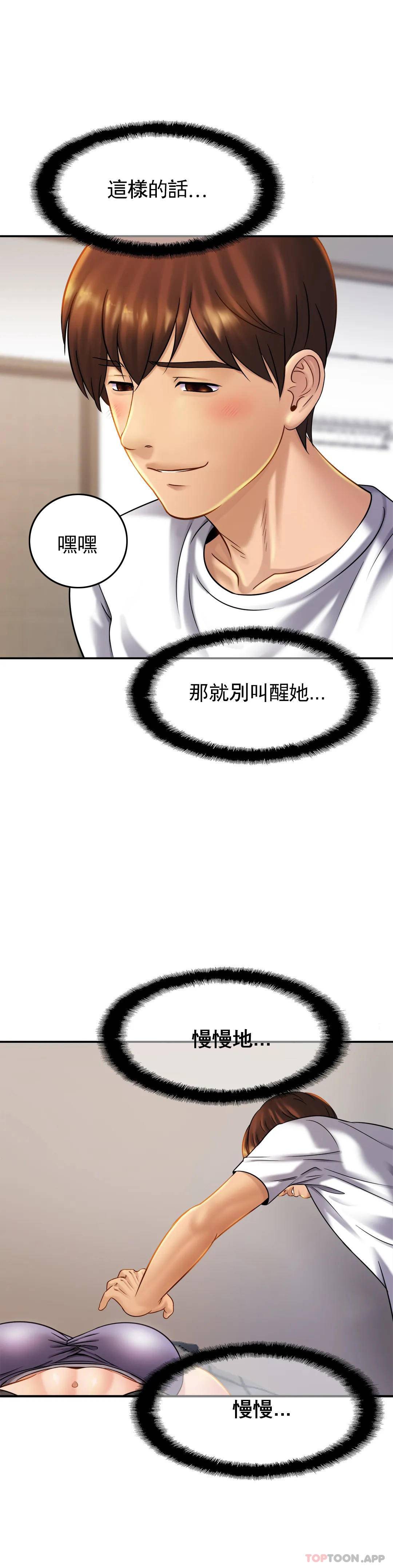 亲密的家庭