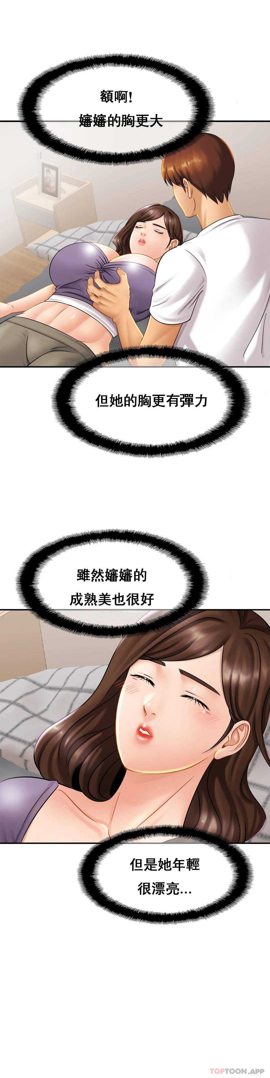 亲密的家庭