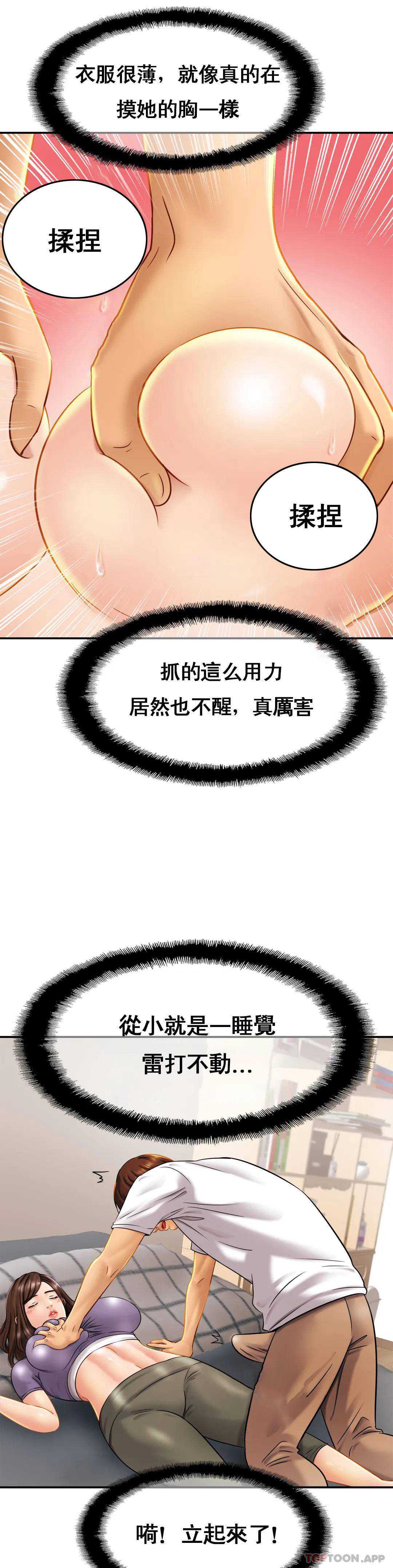 亲密的家庭