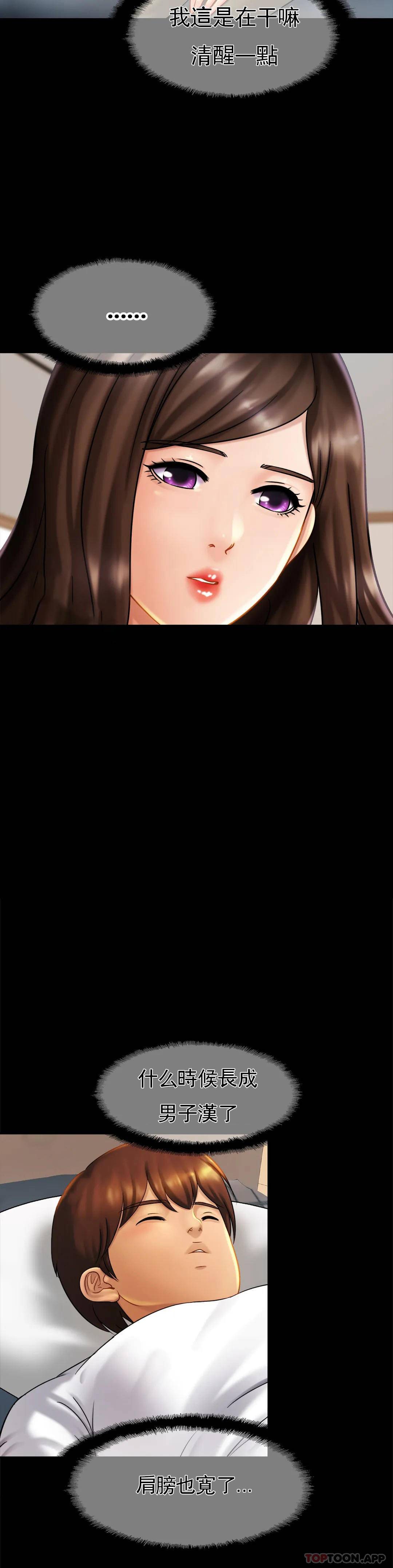 亲密的家庭