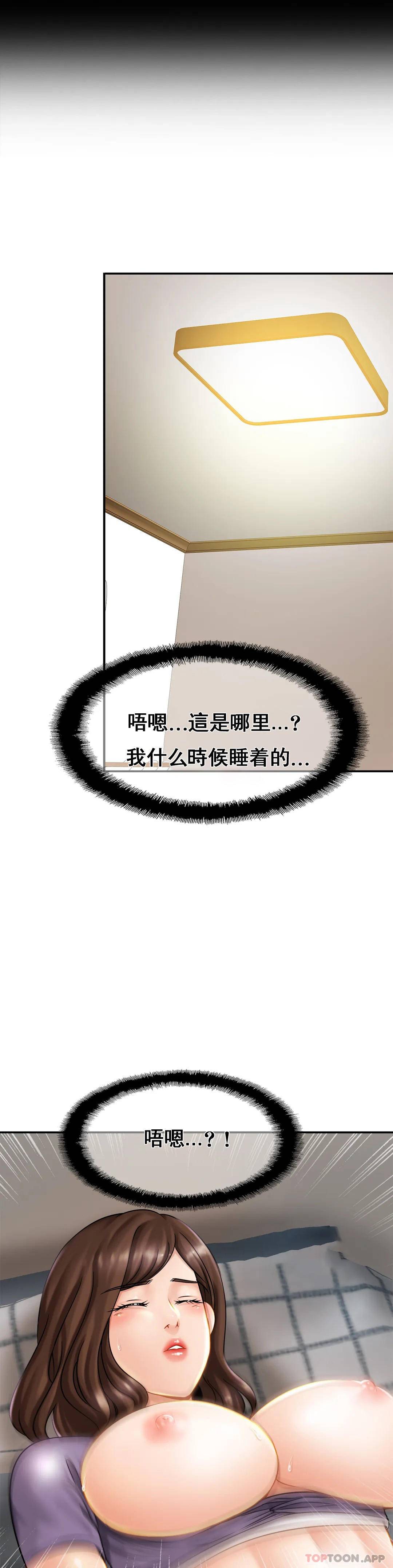 亲密的家庭