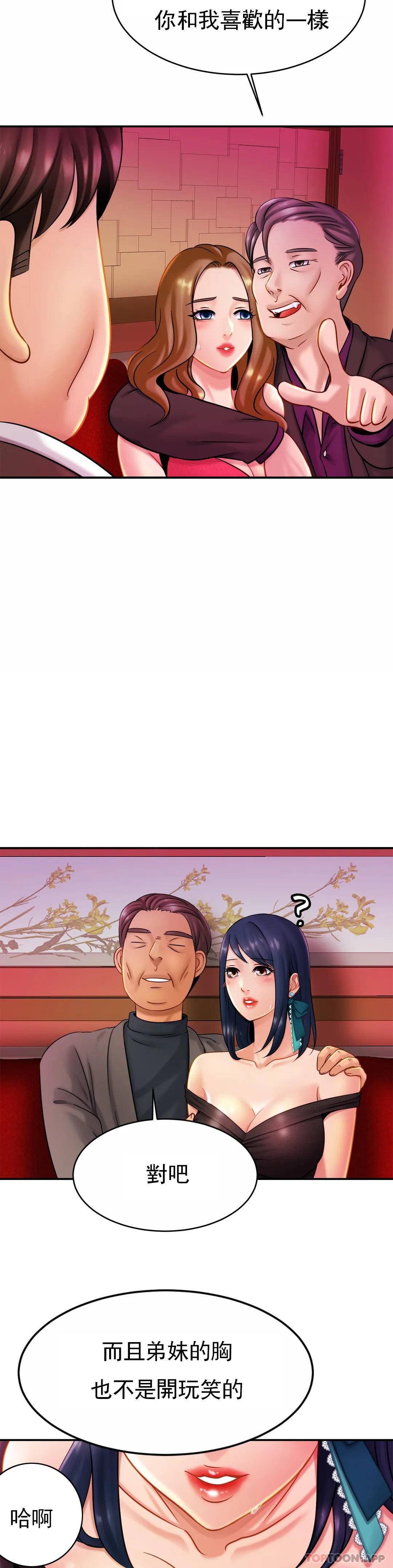 亲密的家庭