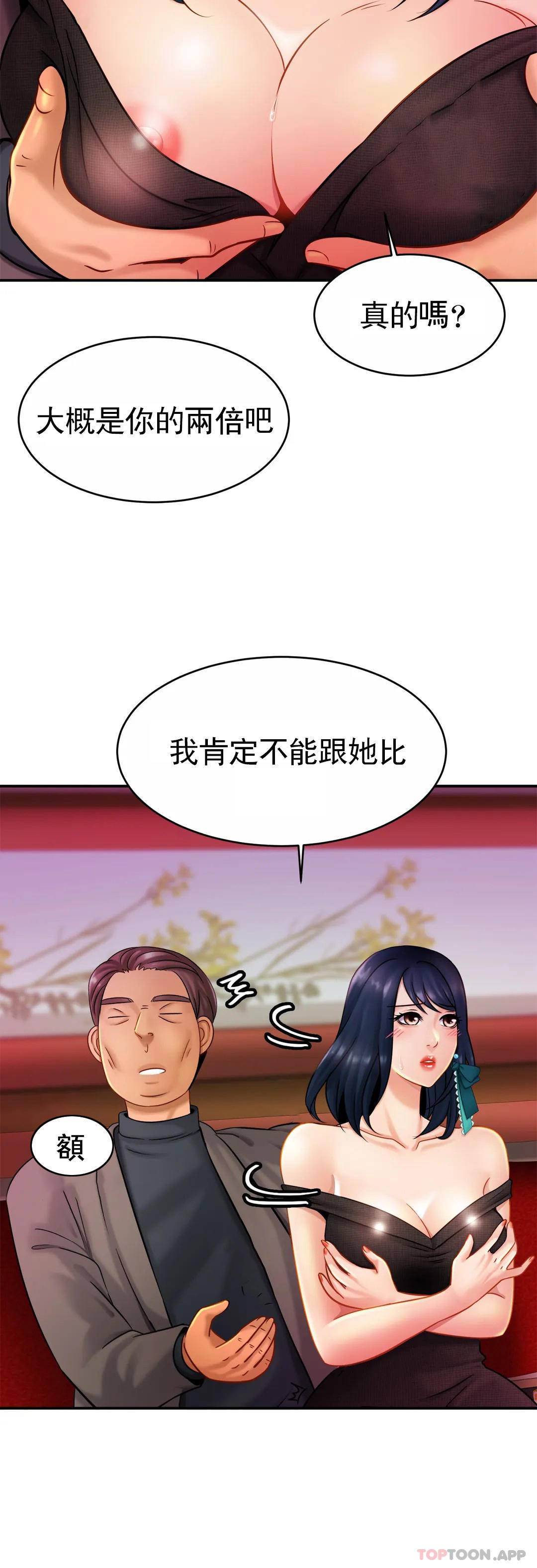亲密的家庭