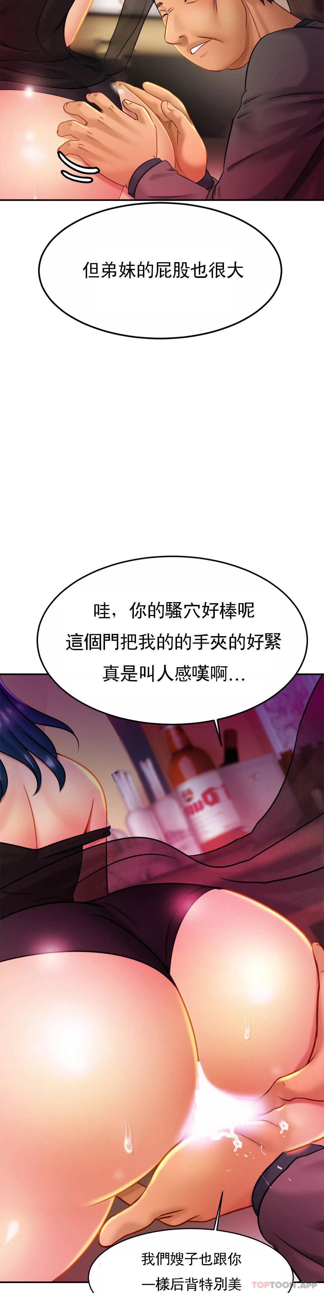 亲密的家庭