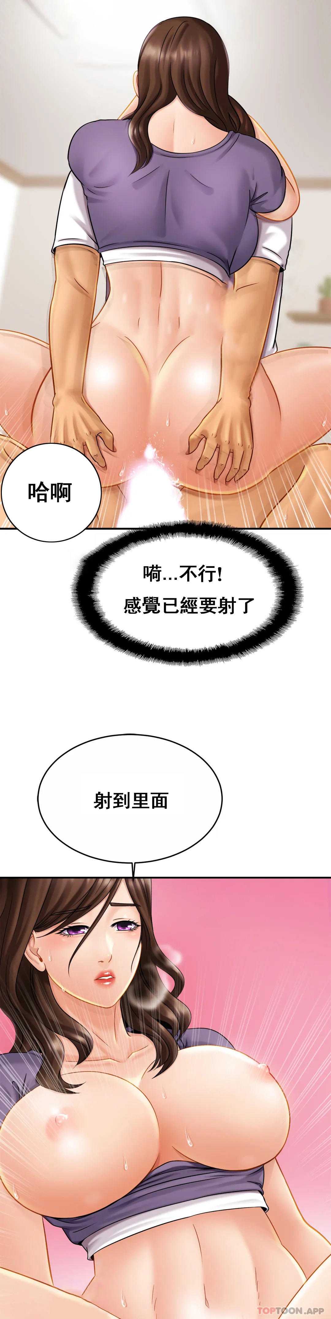 亲密的家庭