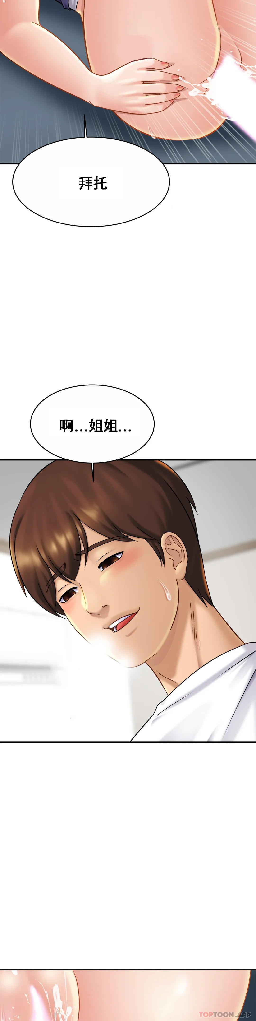 亲密的家庭