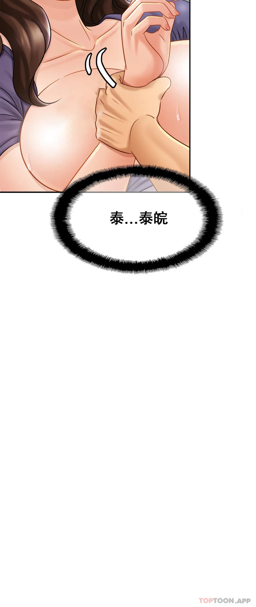 亲密的家庭