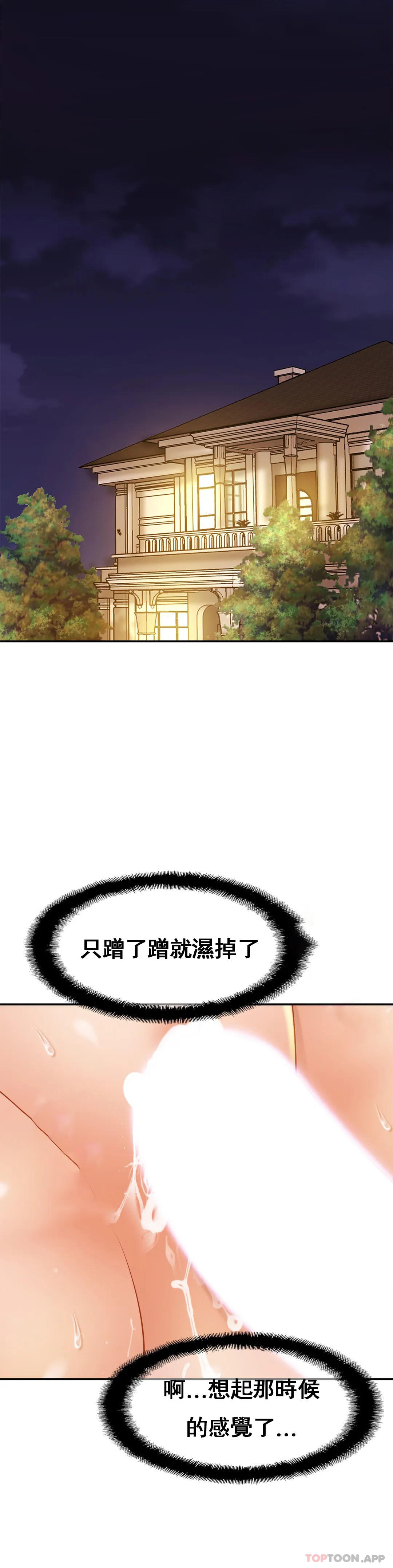亲密的家庭