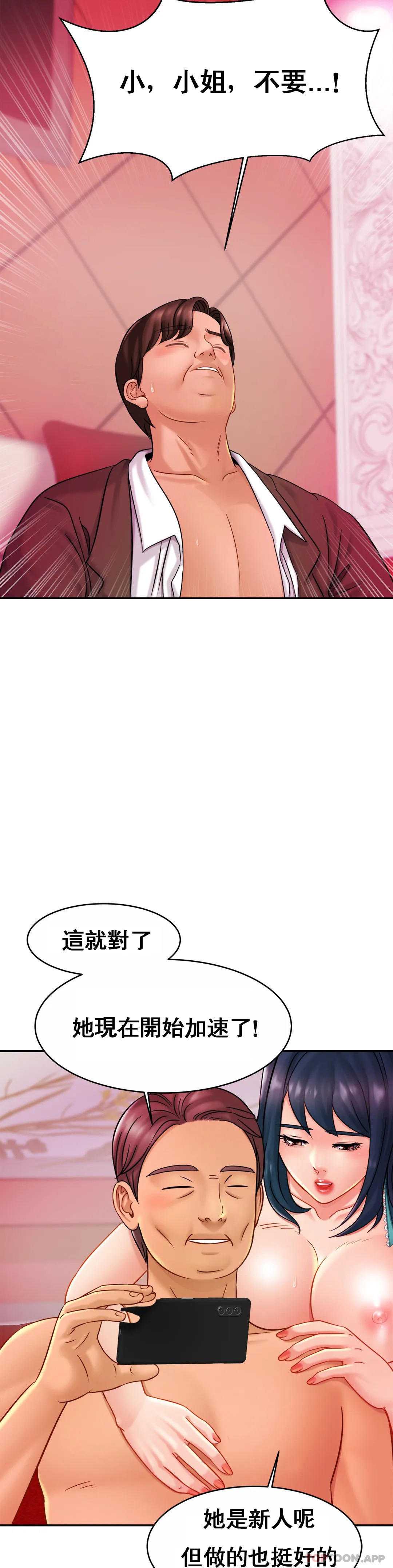 亲密的家庭