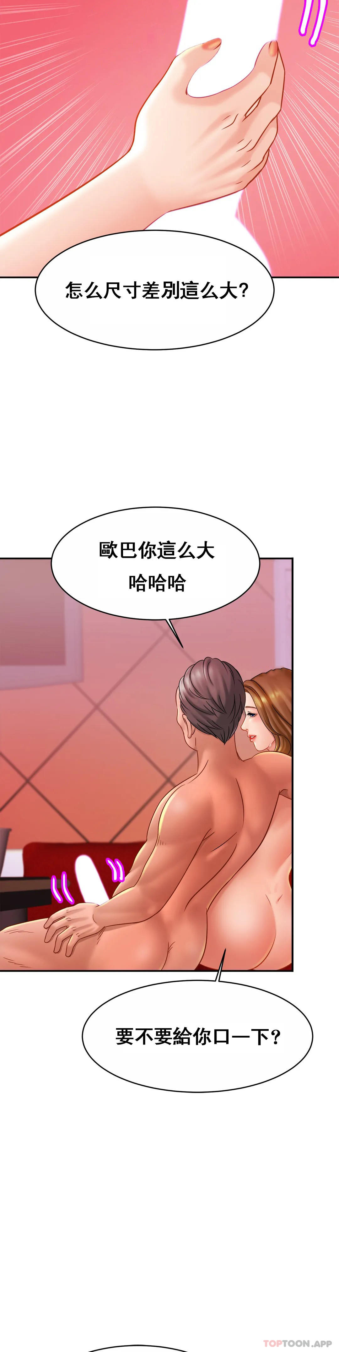 亲密的家庭