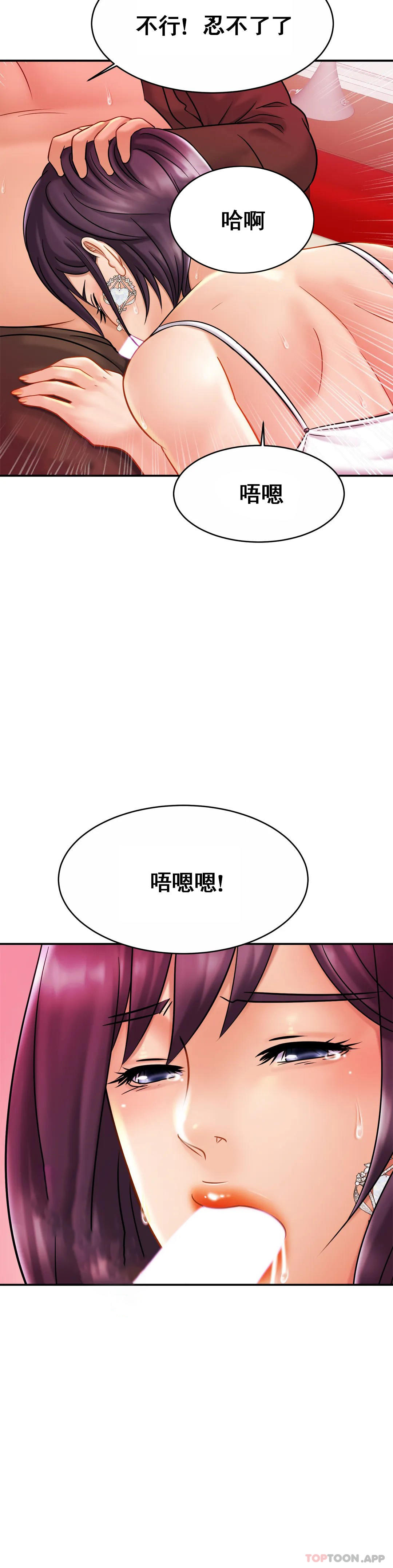 亲密的家庭
