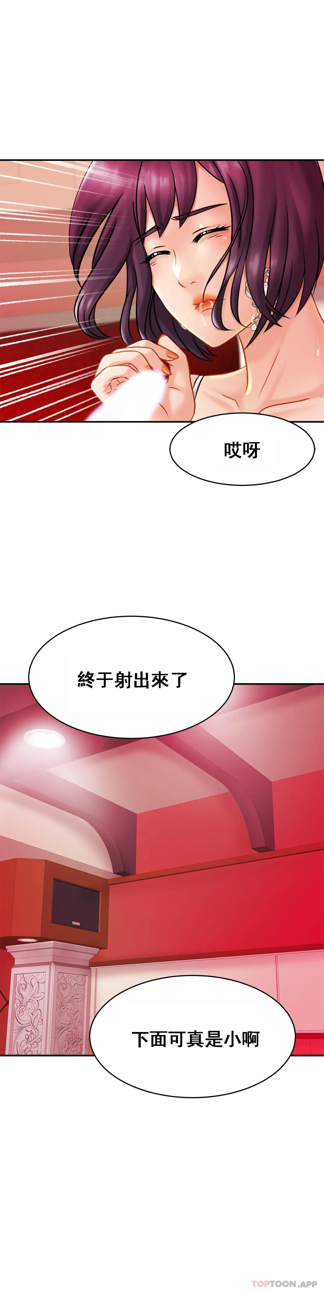 亲密的家庭