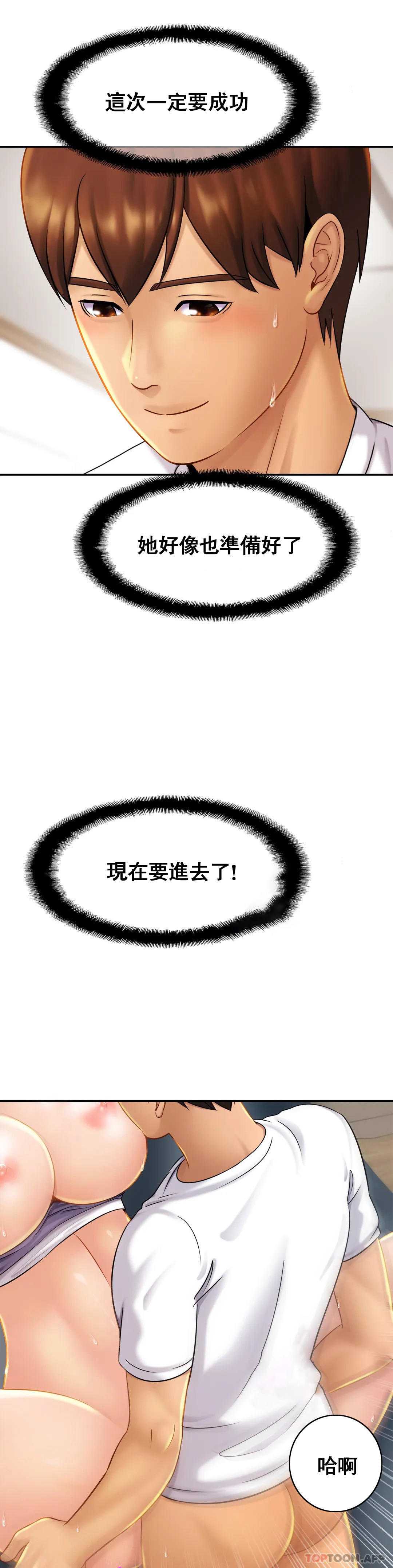 亲密的家庭