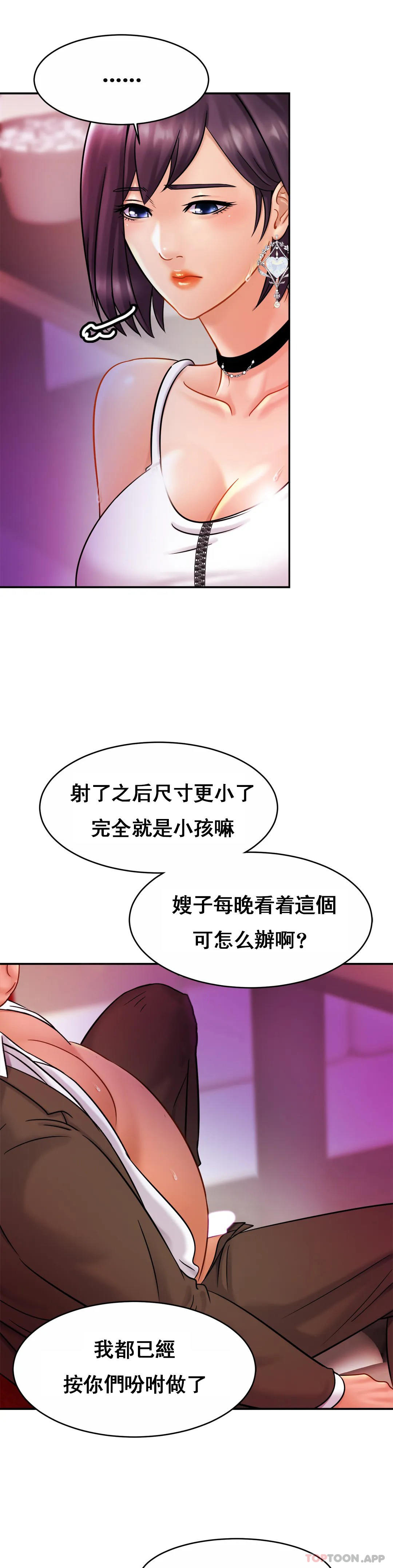 亲密的家庭