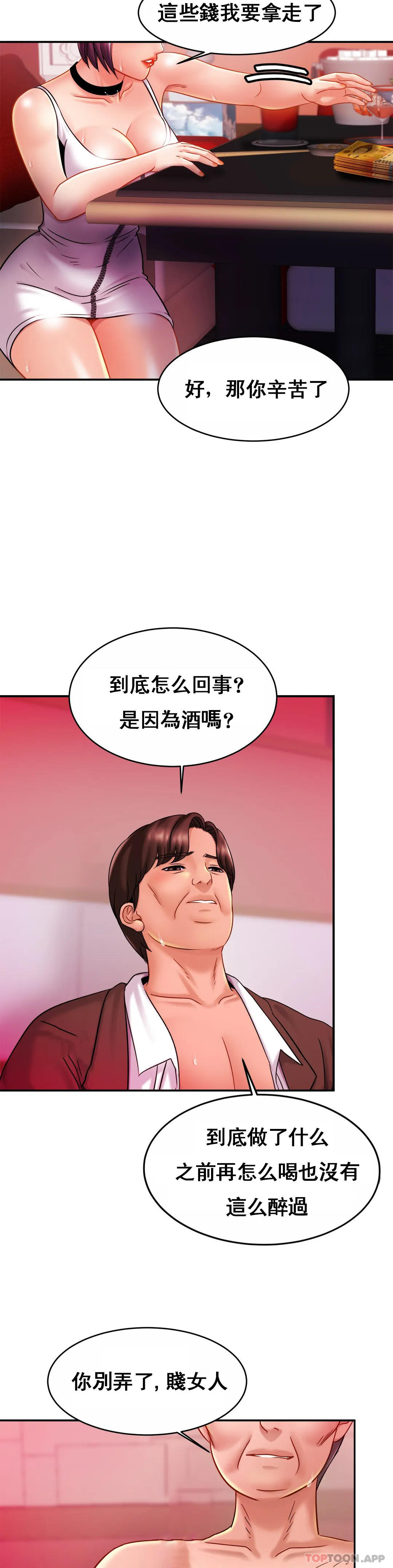 亲密的家庭