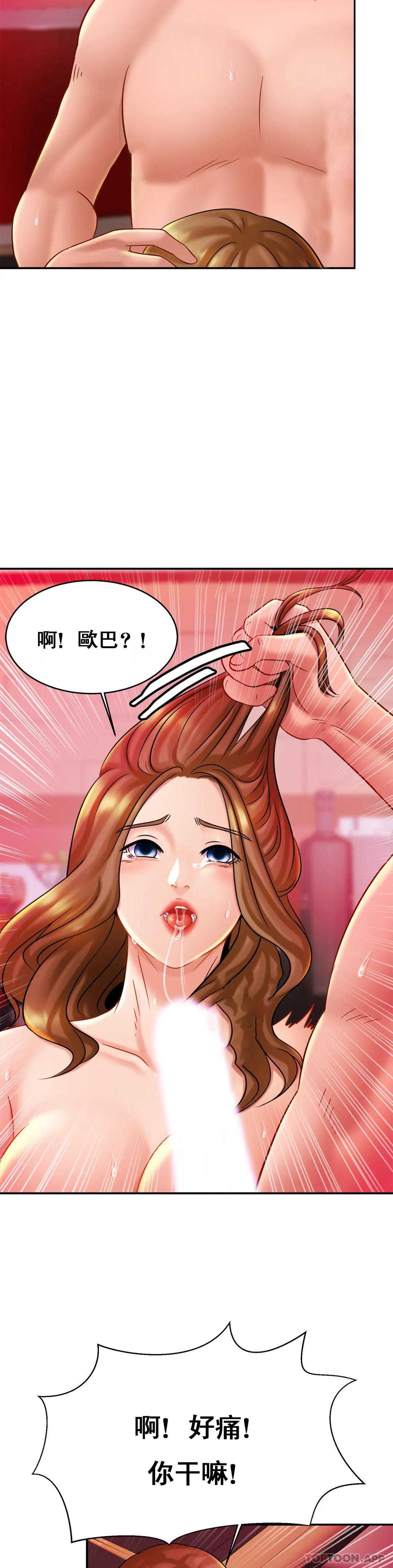 亲密的家庭