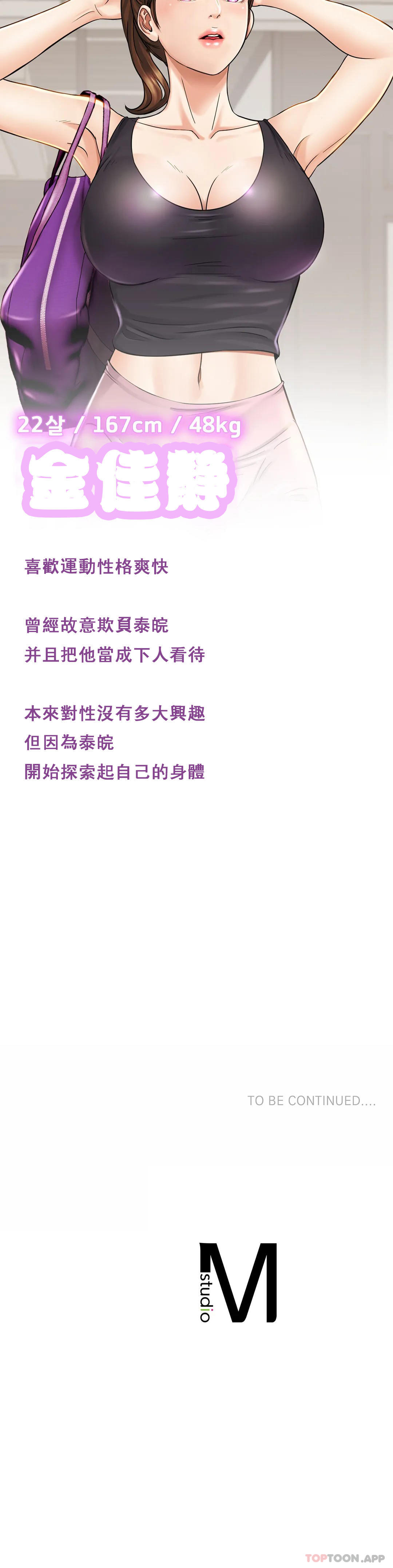 亲密的家庭