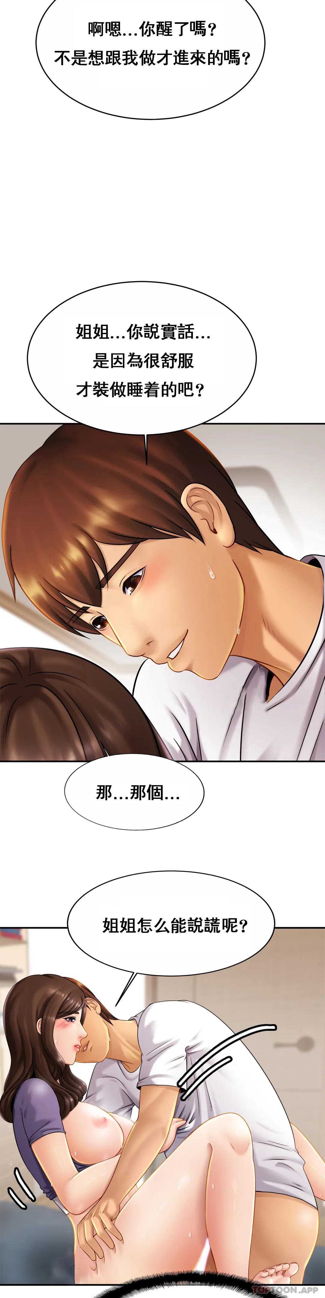 亲密的家庭