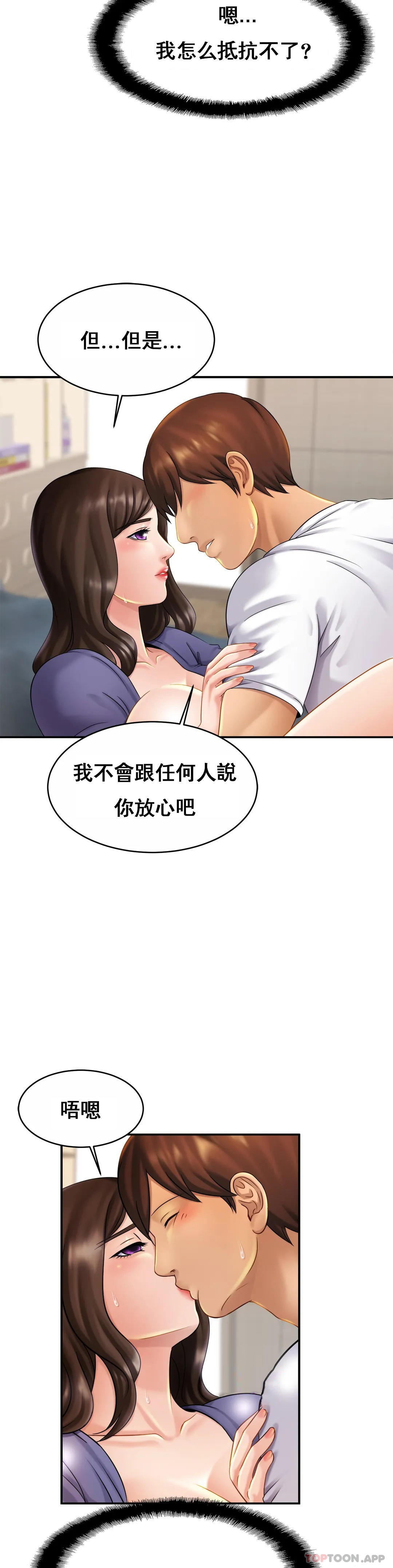 亲密的家庭