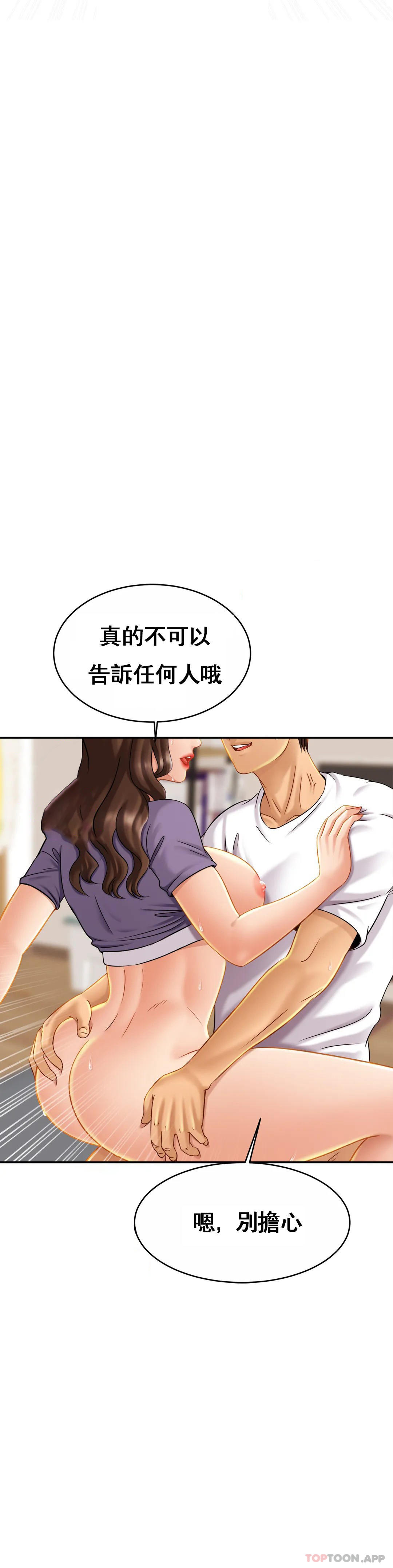 亲密的家庭