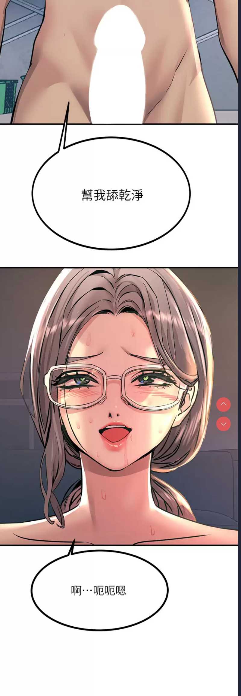 触电大师