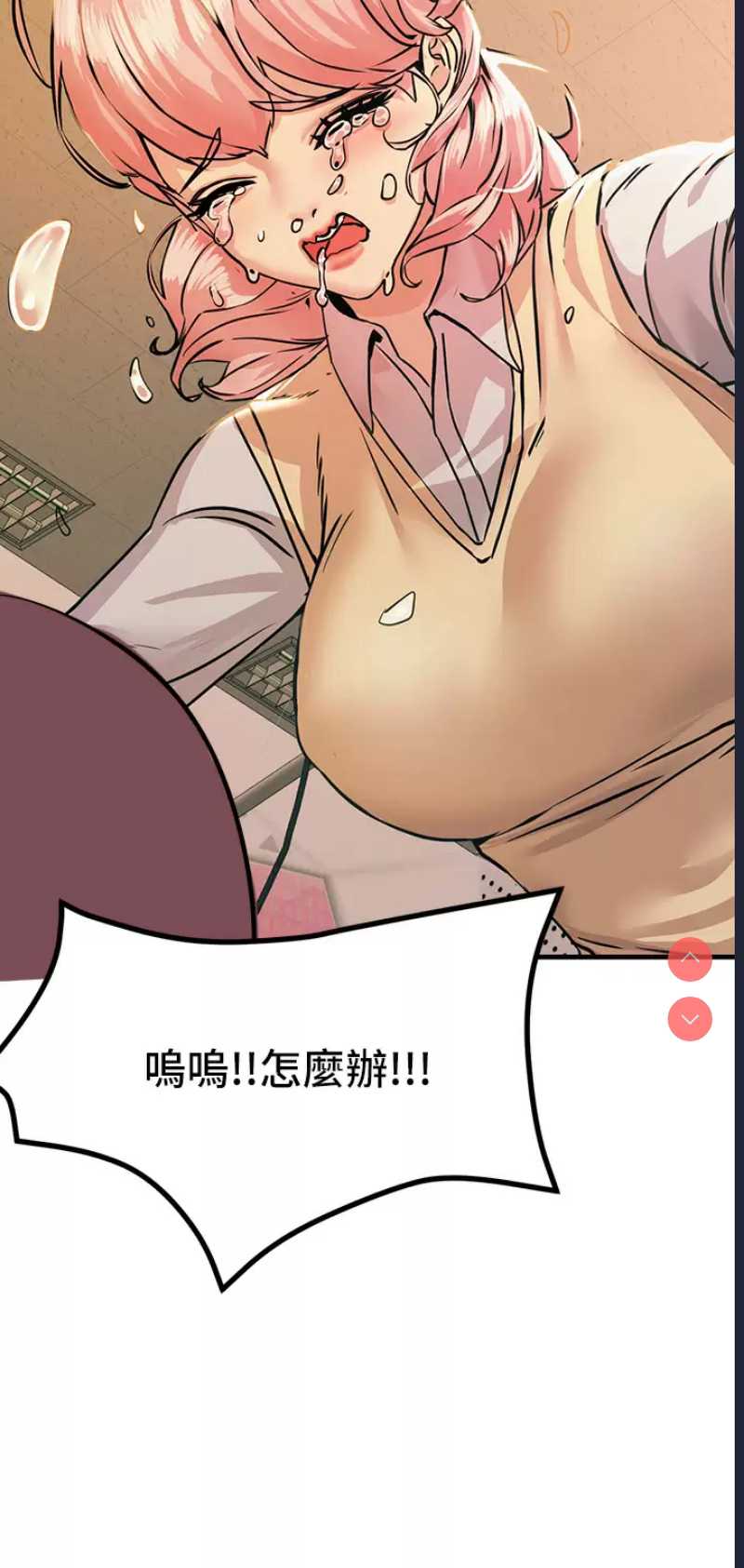 触电大师