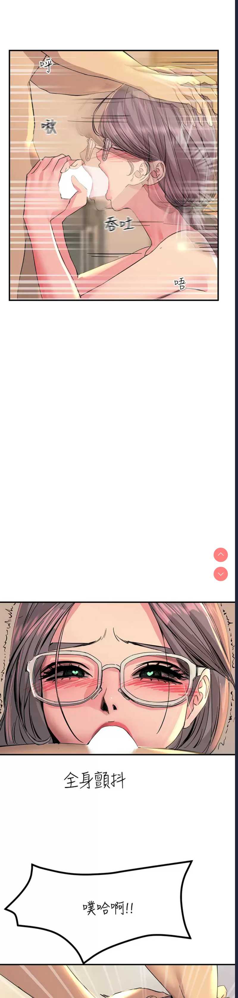 触电大师