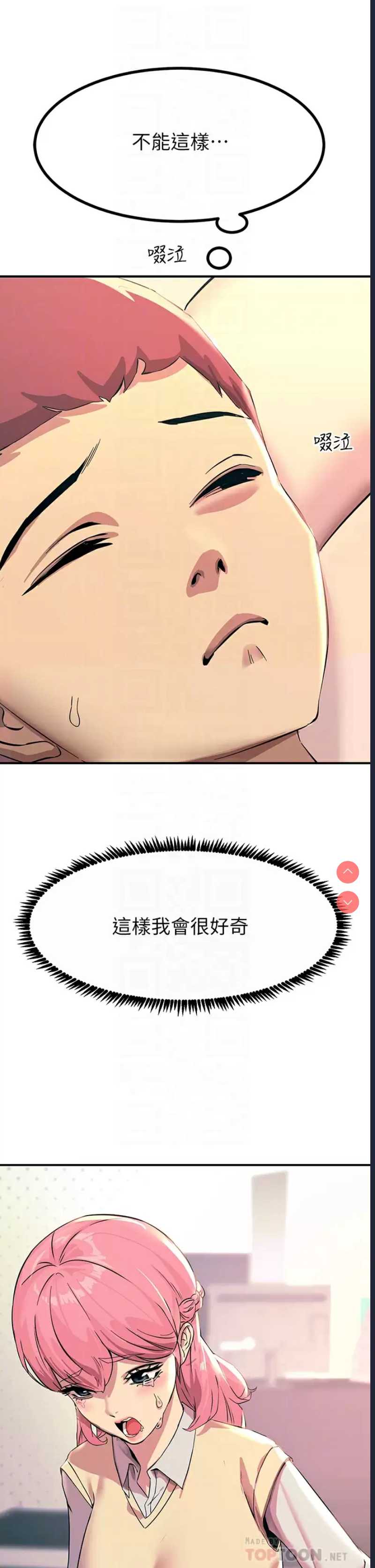 触电大师