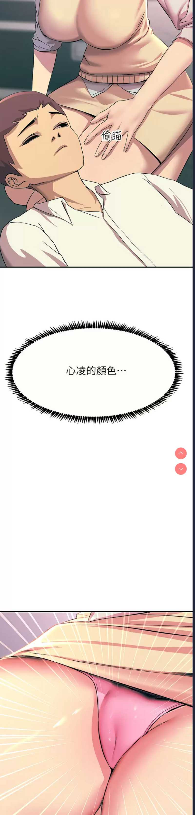 触电大师