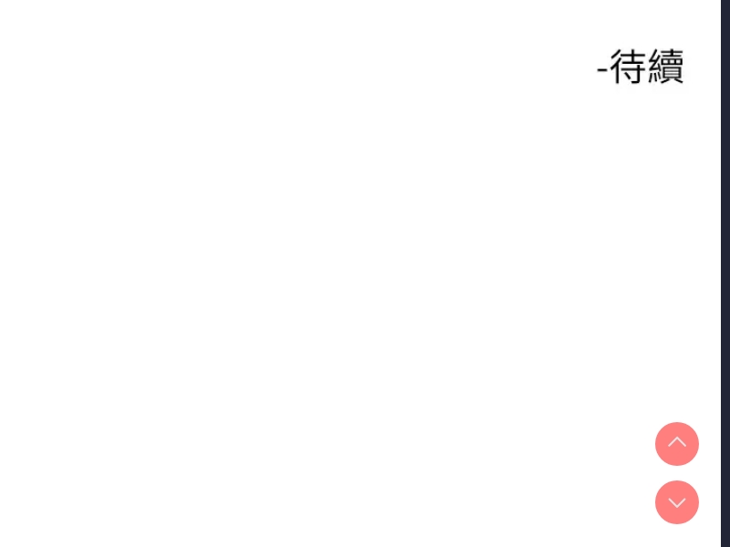 触电大师
