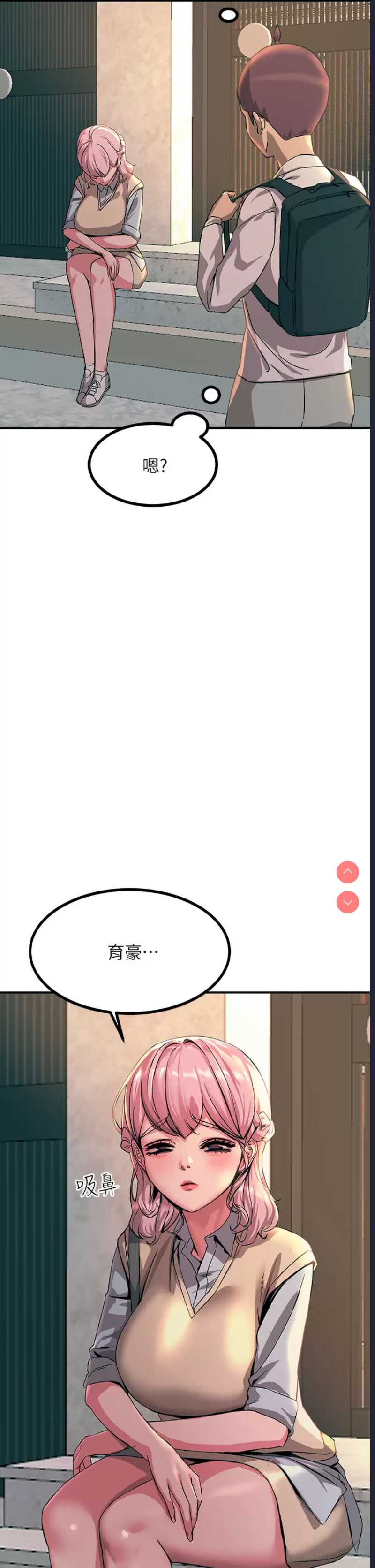 触电大师