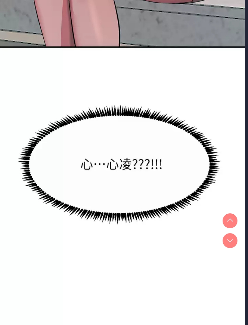 触电大师