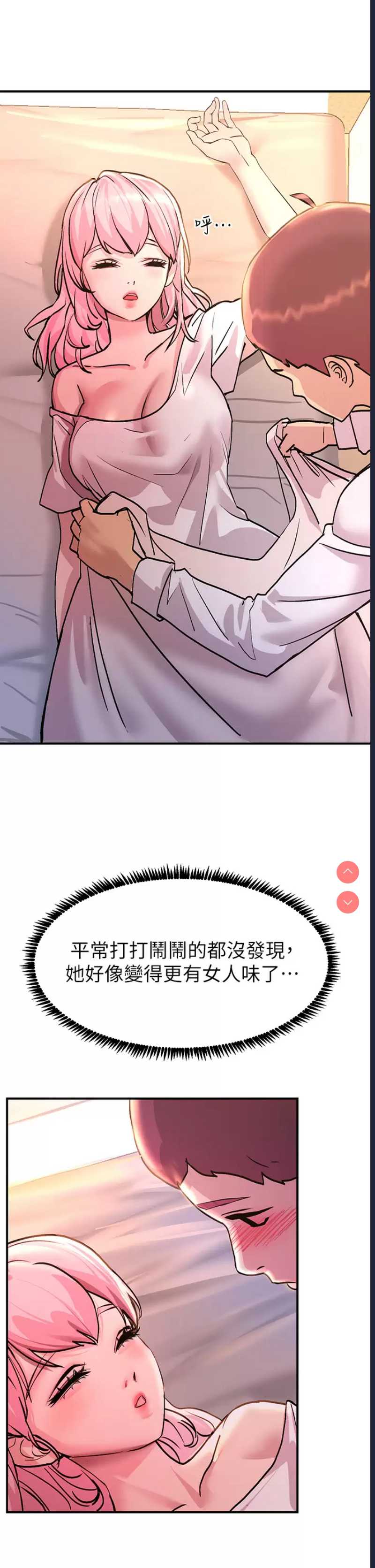 触电大师