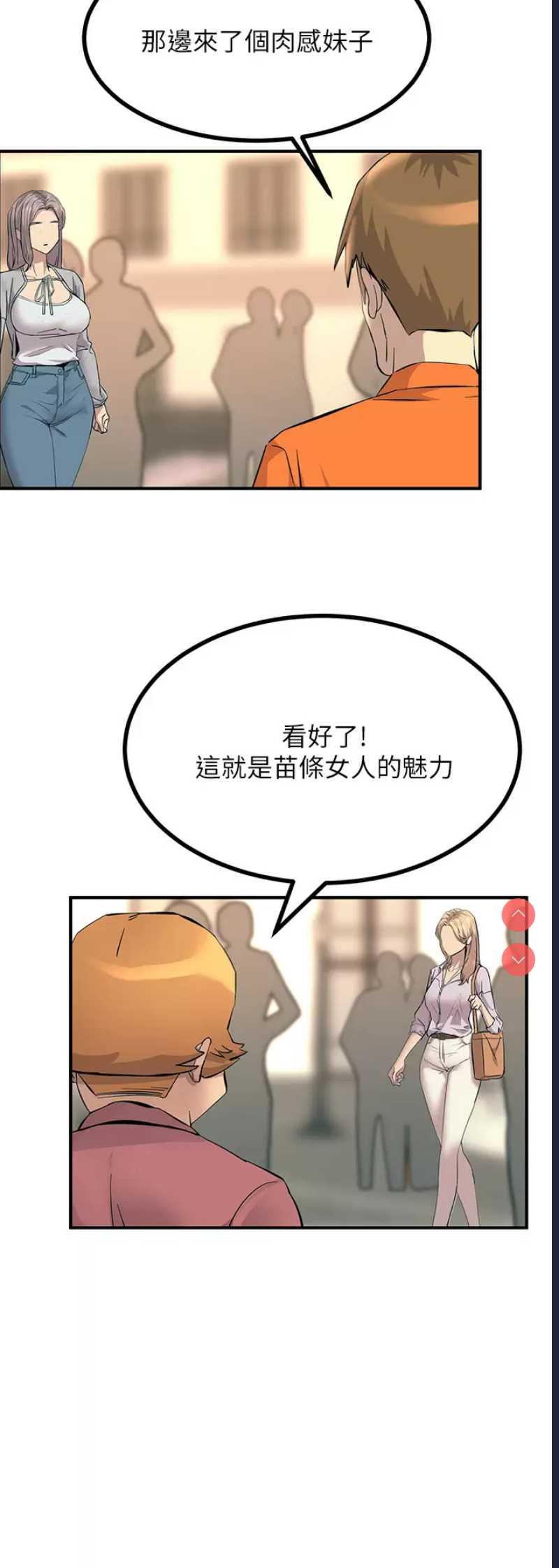 触电大师