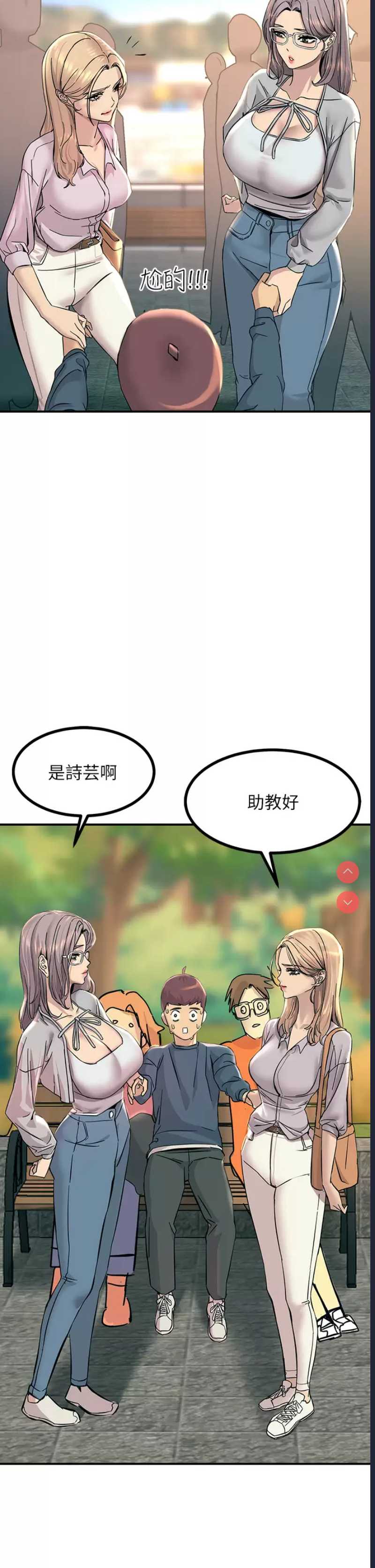 触电大师